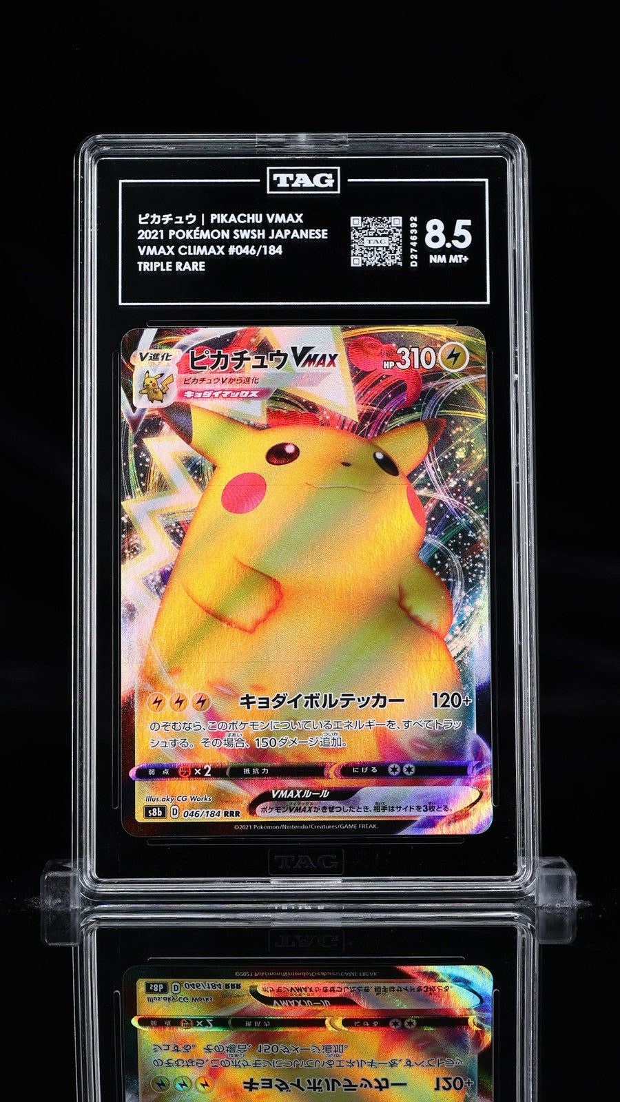 TAG 8.5 NM MT+ JAPANESE POKEMON 2021 PIKACHU VMAX 046/184 VMAX CLIMAX S8b
