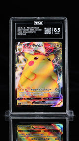 TAG 8.5 NM MT+ JAPANESE POKEMON 2021 PIKACHU VMAX 046/184 VMAX CLIMAX S8b