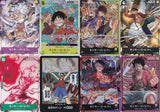 Mixed Set 8 Pcs of Monkey D. Luffy One Piece Japanese Card #2