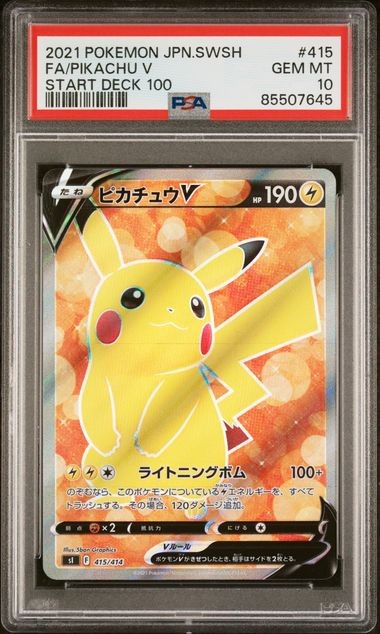 PSA 10 GEM MINT JAPANESE POKEMON 2021 PIKACHU V 415/414 START DECK 100 SL