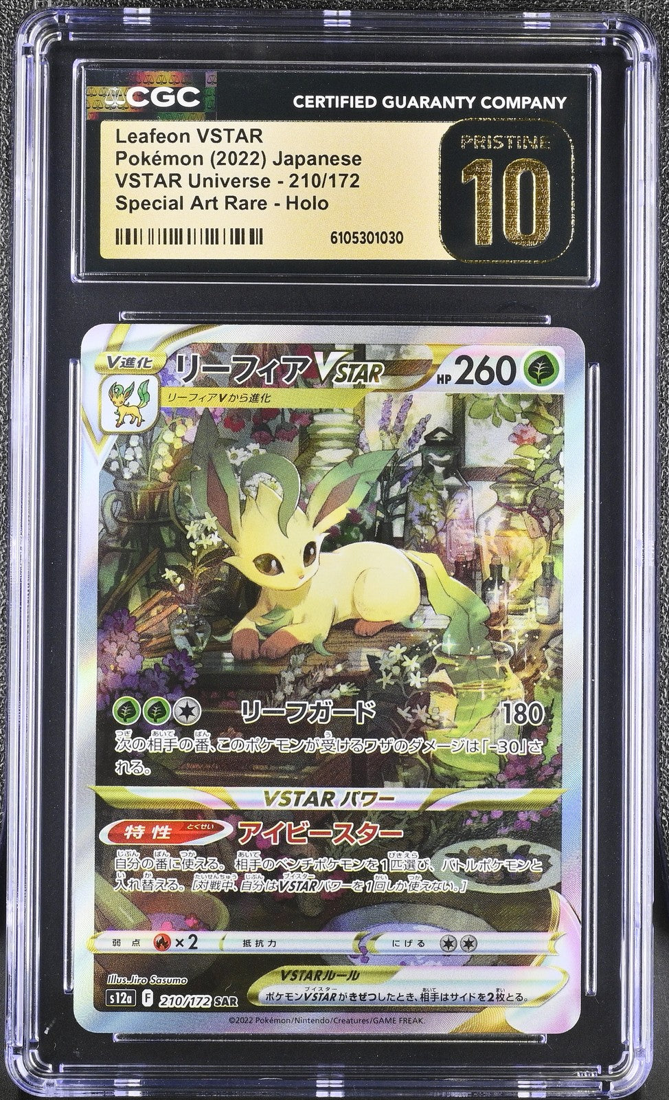CGC 10 PRISTINE Japanese Pokemon 2022 Leafeon VSTAR 210/172 VSTAR Universe  s12a