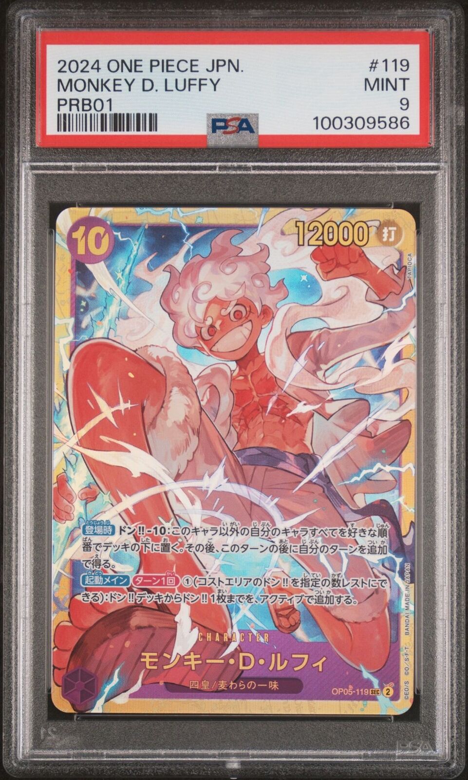 PSA 9 MINT JAPANESE ONE PIECE 2024 Monkey D. Luffy OP05-119 PRB-01 THE BEST