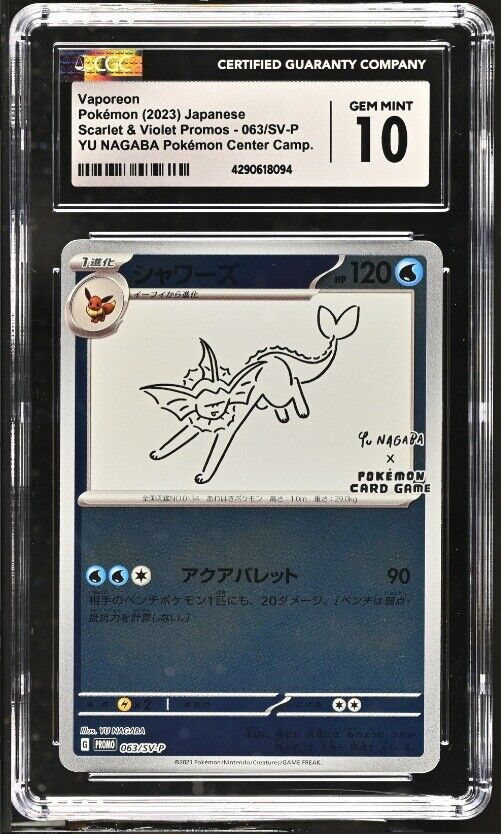 CGC 10 GEM MINT Japanese Pokemon 2023 Vaporeon 063/SV-P YU NAGABA PROMO