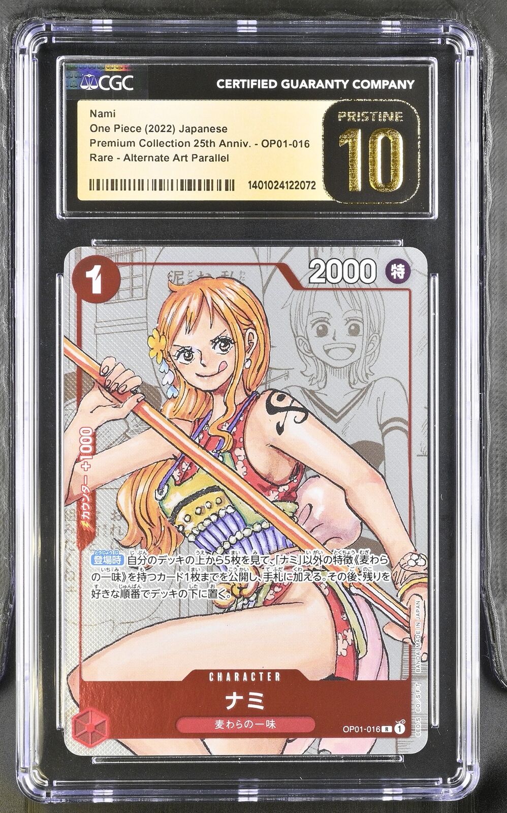 CGC 10 PRISTINE Japanese One Piece 2022 Nami OP01-016 Premium Collection 25th