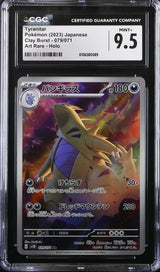 CGC 9.5 MINT+ Japanese Pokemon 2023 Tyranitar 079/071 Clay Burst SV2D