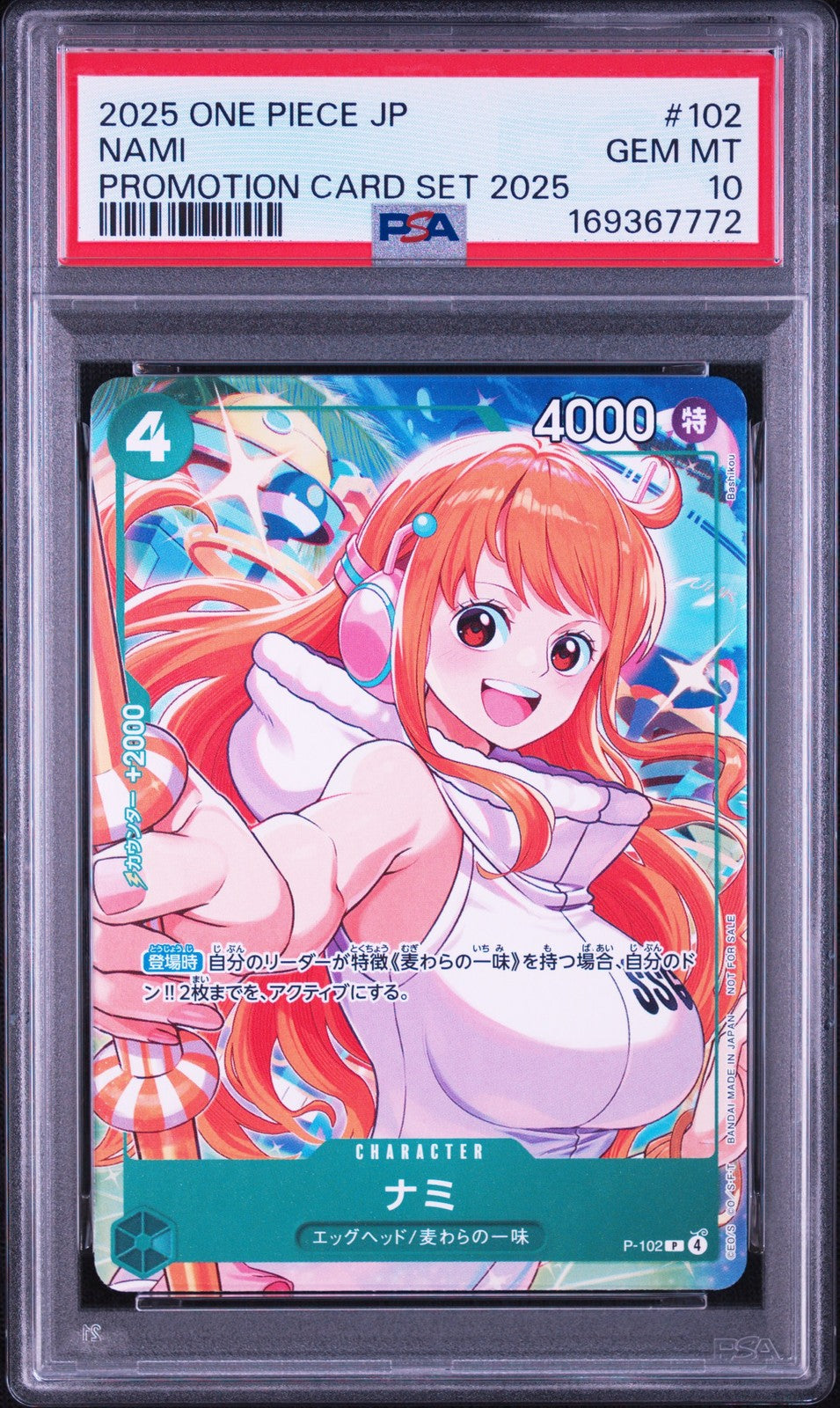 PSA 10 GEM MINT JAPANESE ONE PIECE 2025 Nami P-102 Promotional Card Set