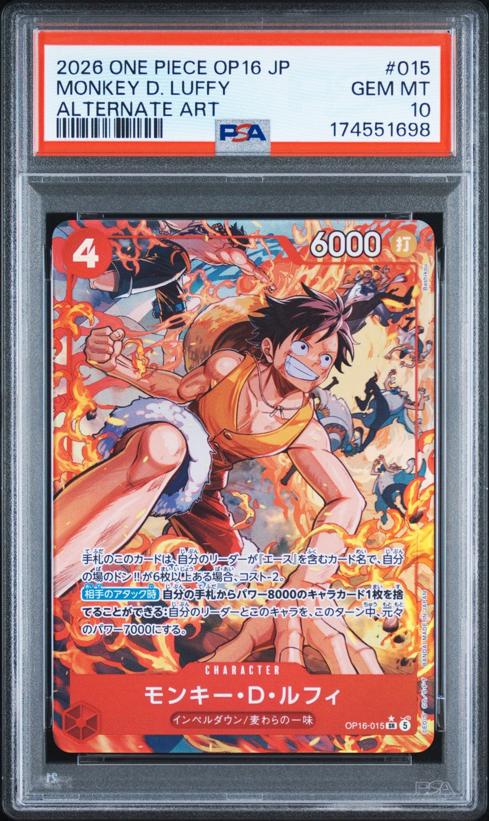 PSA 10 GEM MINT Japanese One Piece 2026 Monkey D. Luffy OP16-015 Alternate Art