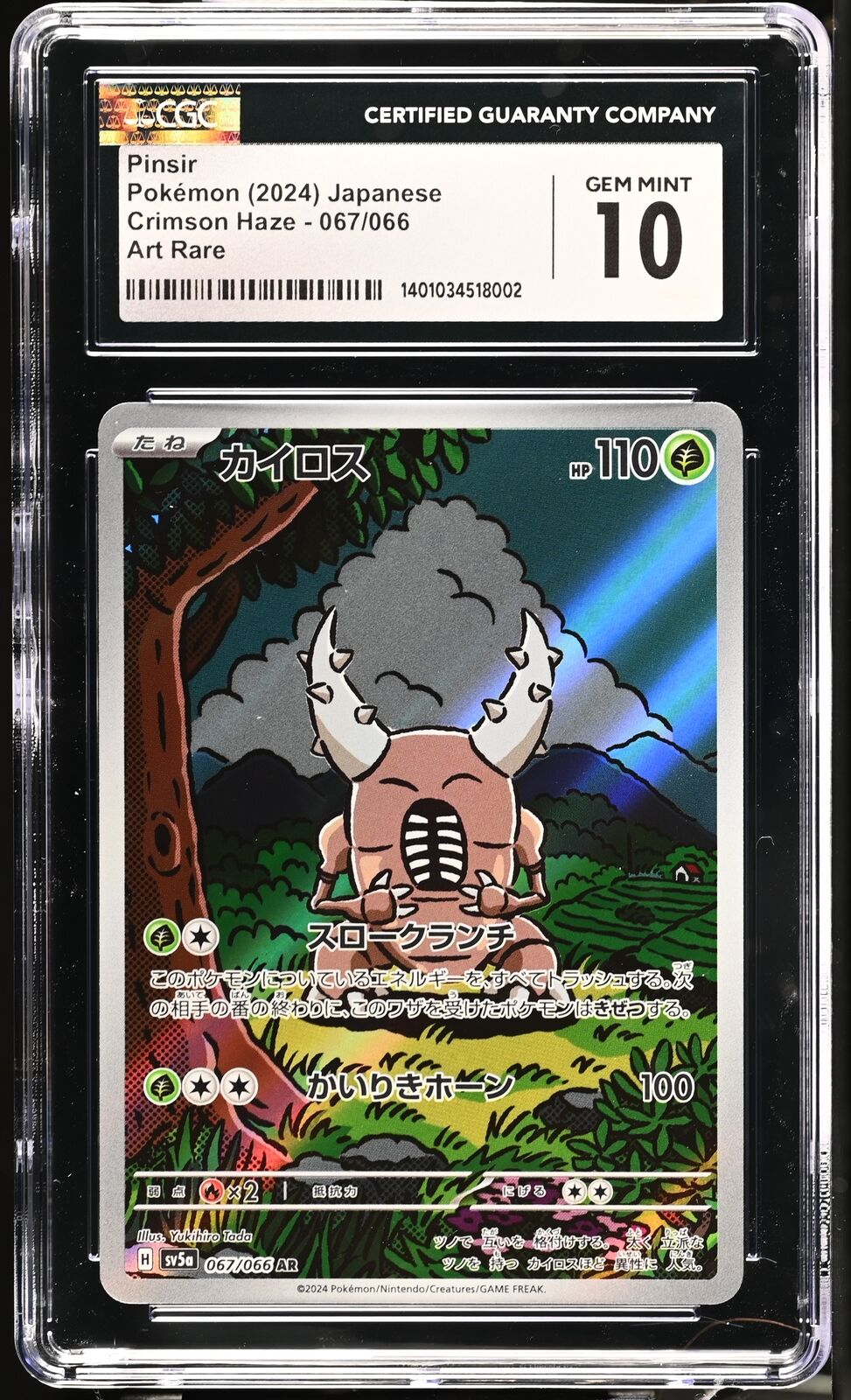 CGC 10 GEM MINT Japanese Pokemon 2024 PINSIR 067/066 CRIMSON HAZE SV5a