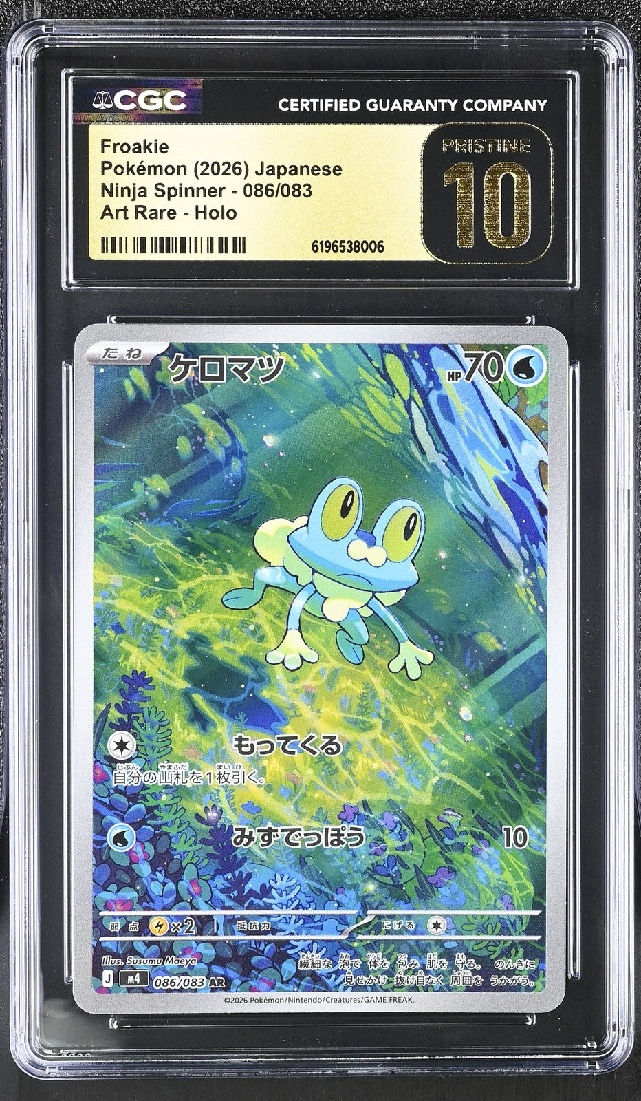 CGC 10 PRISTINE JAPANESE POKEMON 2026 Froakie 086/083 Ninja Spinner M4
