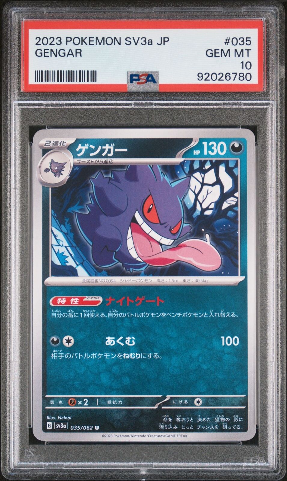 PSA 10 GEM MINT JAPANESE POKEMON 2023 Gengar 035/062 Raging Surf SV3a