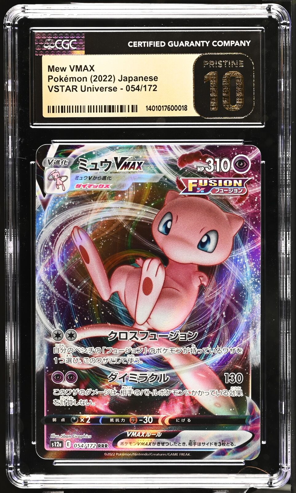 CGC 10 PRISTINE Japanese Pokemon 2022 Mew VMAX 054/172 VSTAR Universe S12a