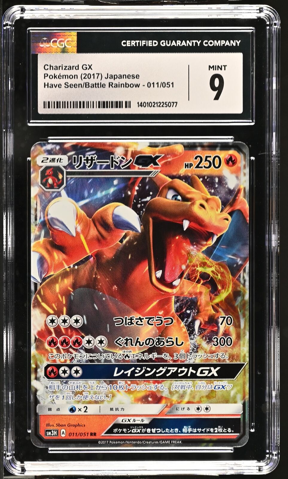 CGC 9 MINT Japanese Pokemon 2017 Charizard GX 011/051 Battle Rainbow SM3H