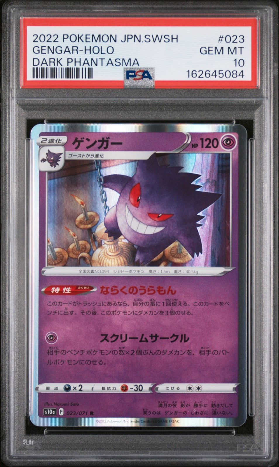 PSA 10 GEM MINT Japanese Pokemon 2022 Gengar 023/071 Dark Phantasma S10a