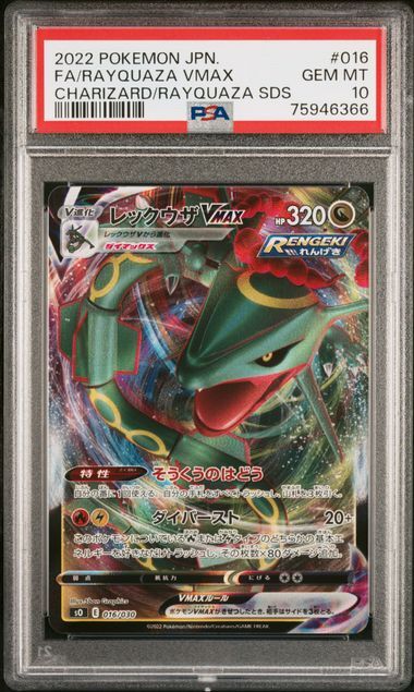 PSA 10 GEM MINT Japanese Pokemon 2022 Rayquaza VMAX 016/030 VMAX Deck Set SO
