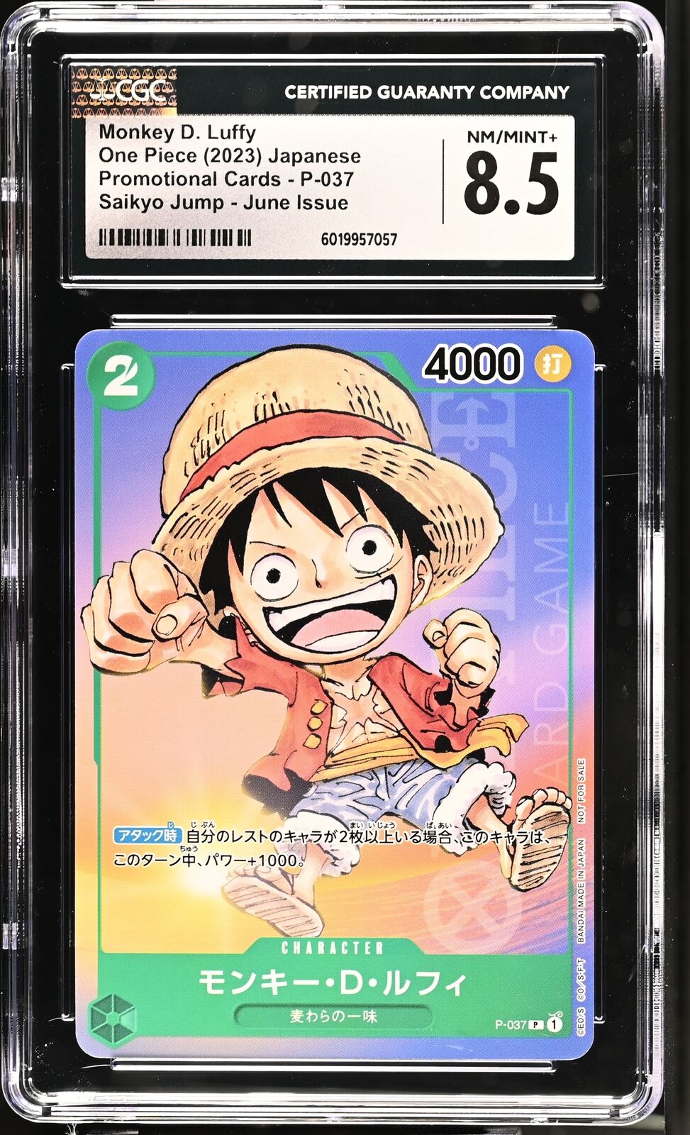 CGC 8.5 NM/MINT+ Japanese ONE PIECE 2023 Monkey D. Luffy P-037 Saikyo Jump