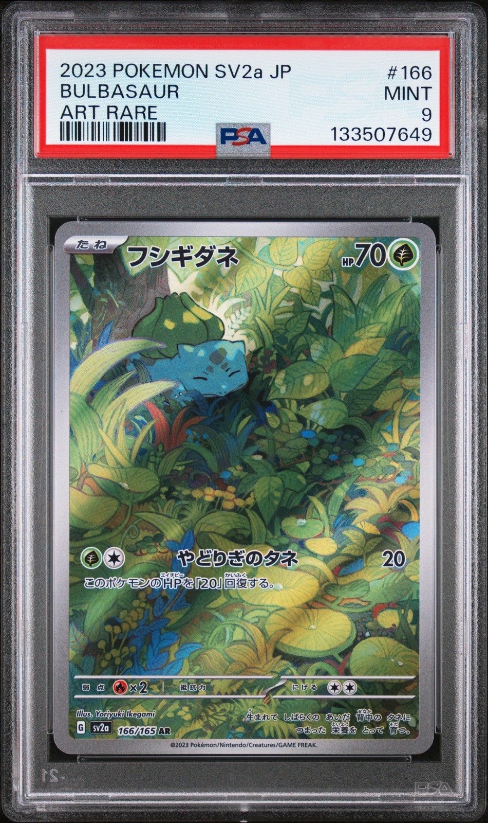 PSA 9  MINT JAPANESE POKEMON 2023 BULBASAUR AR 166/165 ART RARE SV2a