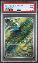 PSA 9  MINT JAPANESE POKEMON 2023 BULBASAUR AR 166/165 ART RARE SV2a