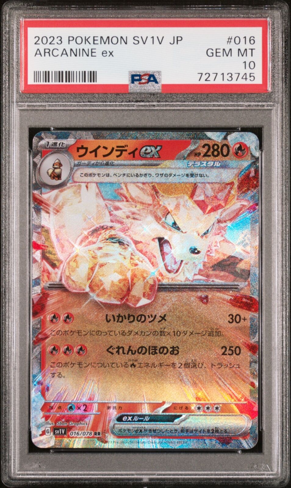 PSA 10 GEM MINT JAPANESE POKEMON 2023 ARCANINE ex 016/078 VIOLET
