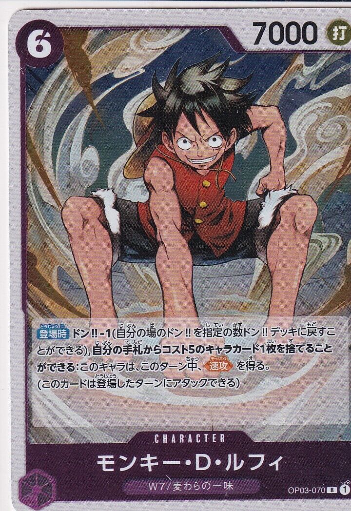 Japanese One Piece Card Monkey D. Luffy OP03-070 Bandai Card Games R