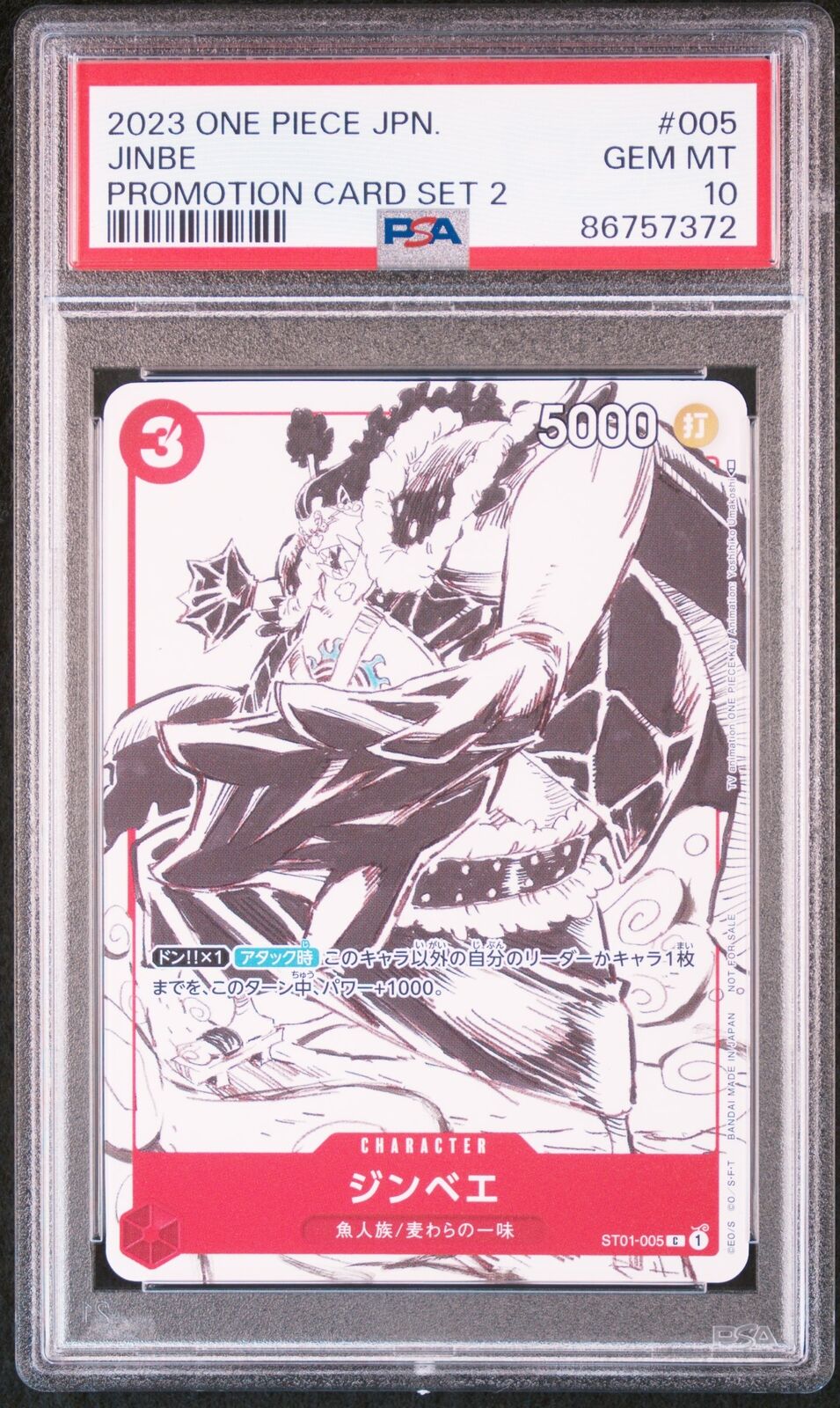 PSA 10 GEM MINT JAPANESE ONE PIECE 2023 JINBE ST01-005 PROMOTION