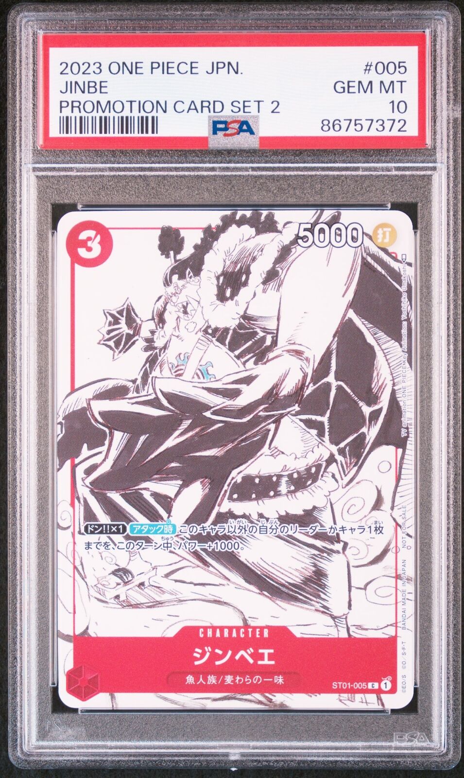 PSA 10 GEM MINT JAPANESE ONE PIECE 2023 JINBE ST01-005 PROMOTION CARD SET 2