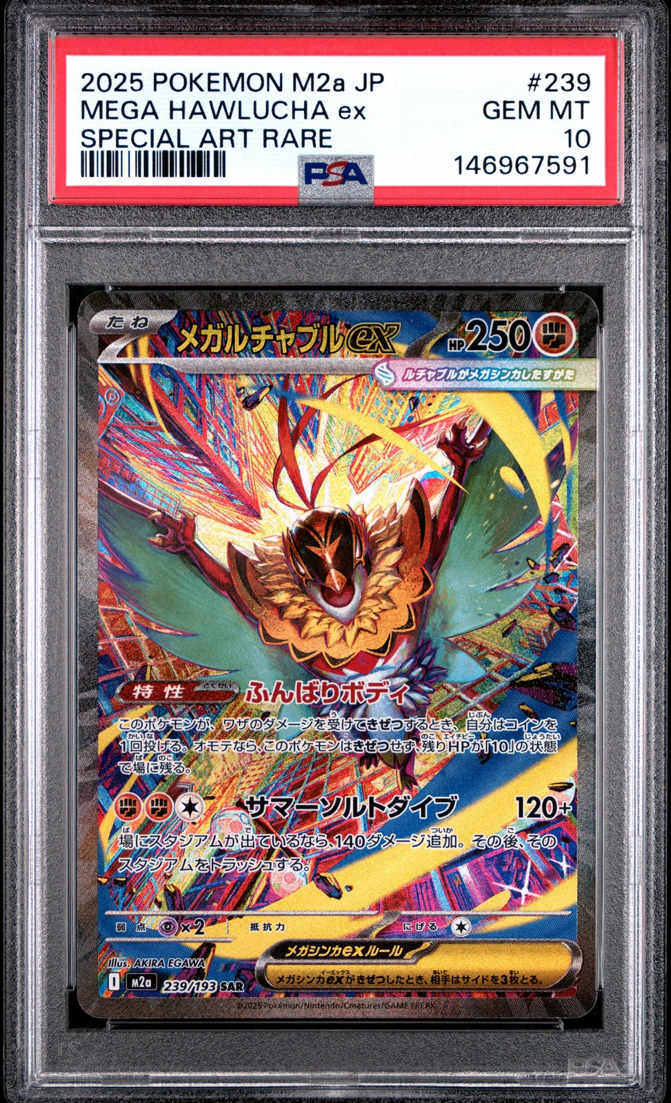 PSA 10 GEM MINT JAPANESE POKEMON 2025 Mega Hawlucha ex 239/193 MEGA Dream ex M2a