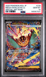 PSA 10 GEM MINT JAPANESE POKEMON 2025 Mega Hawlucha ex 239/193 MEGA Dream ex M2a