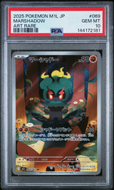 PSA 10 GEM MINT JAPANESE POKEMON 2025 Marshadow 069/063 Mega Brave M1L