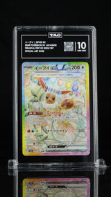 TAG 10 GEM MINT JAPANESE POKEMON 2024 EEVEE ex 223/187 Terastal Fest SV8a