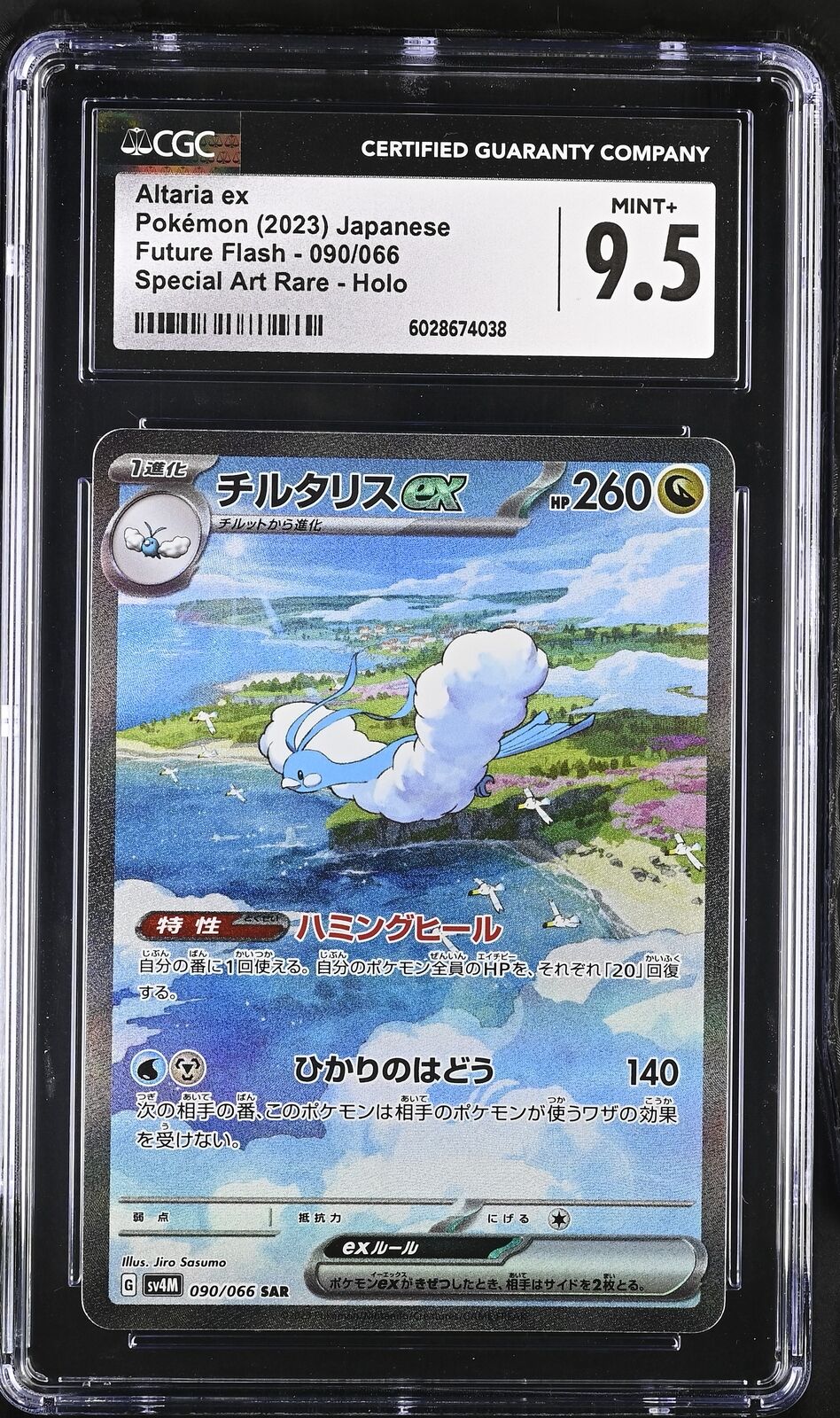 CGC 9.5 MINT+ JAPANESE POKEMON 2023 ALTARIA ex 090/066 FUTURE FLASH SV4M