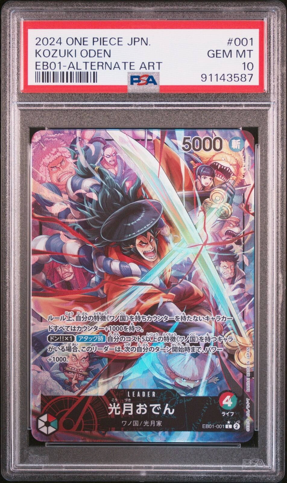 PSA 10 GEM MINT JAPANESE ONE PIECE 2024 KOZUKI ODEN EB01-001 ALTERNATE ART