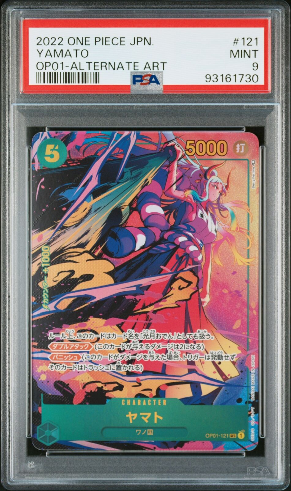 PSA 9 MINT JAPANESE ONE PIECE 2022 YAMATO OP01-121 ALT ART ROMANCE DAWN