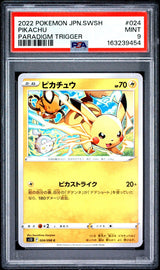 PSA 9 MINT JAPANESE POKEMON 2022 PIKACHU 024/098 SWORD & SHIELD S12