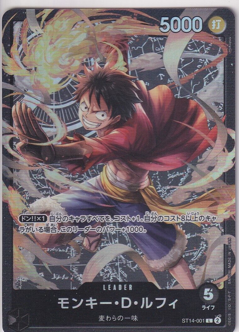 Japanese One Piece Card Monkey D. Luffy ST14-001 Start Deck L