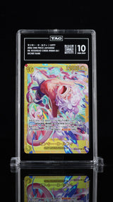 TAG 10 GEM MINT Japanese One Piece 2026 Monkey D. Luffy EB04-061 Egghead Crisis