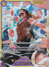 Japanese One Piece Card Monkey.D.Luffy EB02-061 25th Collection Foil Extra NM