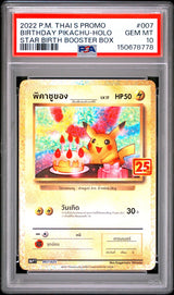 THAI LANGUAGE PSA 10 GEM MINT POKEMON 2022 BIRTHDAY PIKACHU HOLO 007/025 S8aP T
