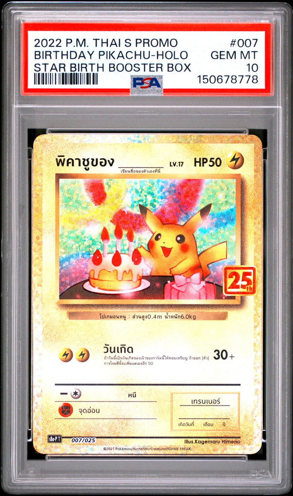 THAI LANGUAGE PSA 10 GEM MINT POKEMON 2022 BIRTHDAY PIKACHU HOLO 007/025 S8aP T — reference photograph