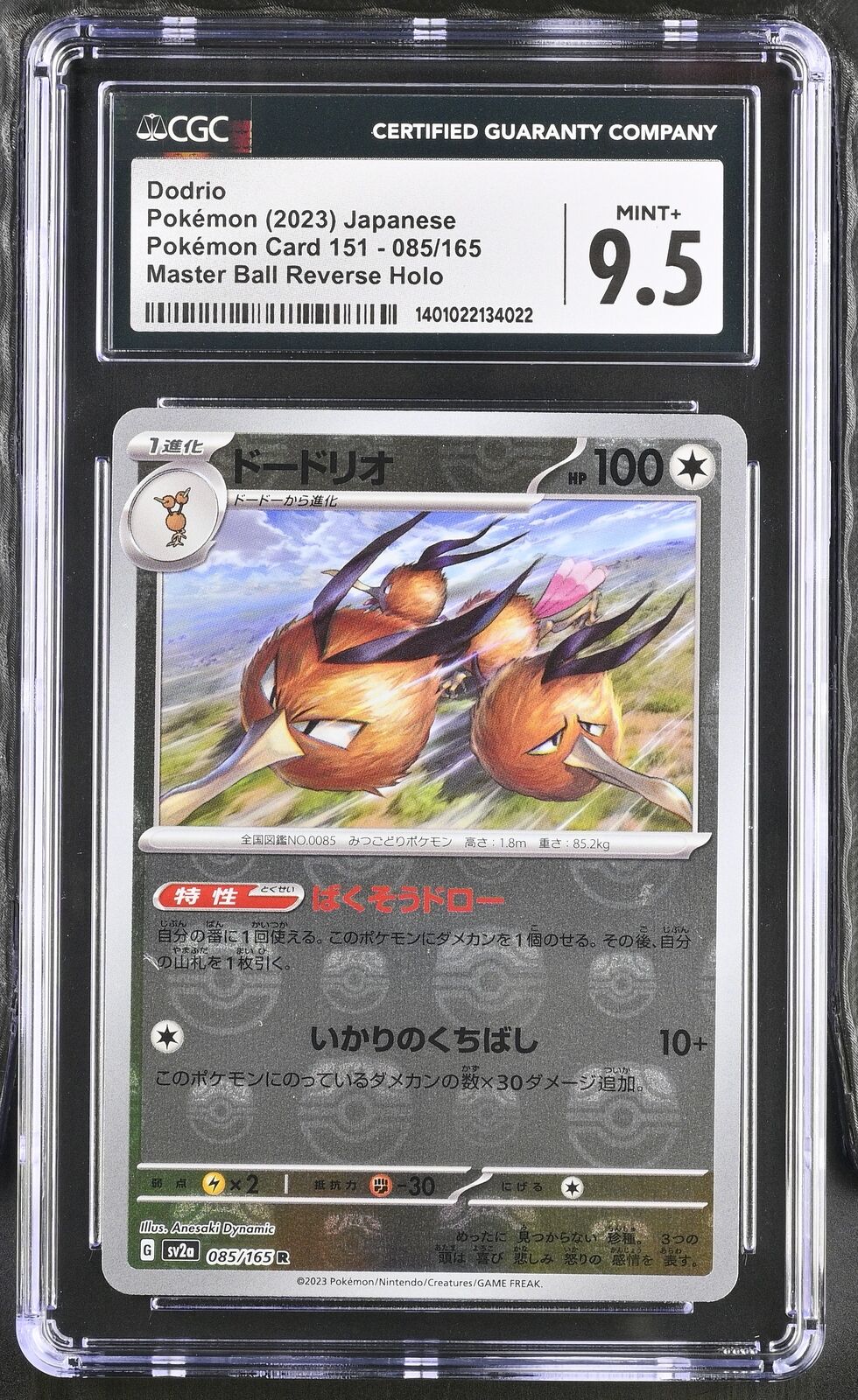 CGC 9.5 MINT+ Japanese Pokemon 2023 Dodrio 085/165 MASTER BALL REV. 151 SV2a