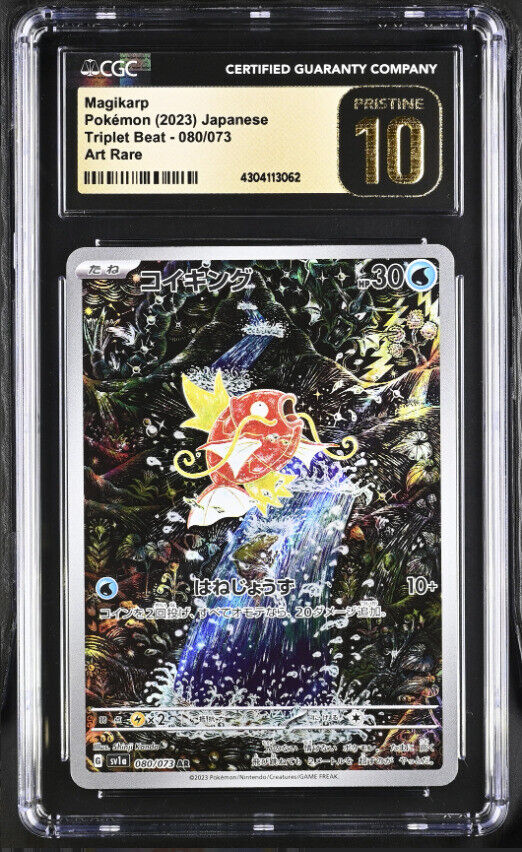 CGC 10 PRISTINE Japanese Pokemon 2023 Magikarp 080/073 AR SV1a TRIPLET BEAT — reference photograph