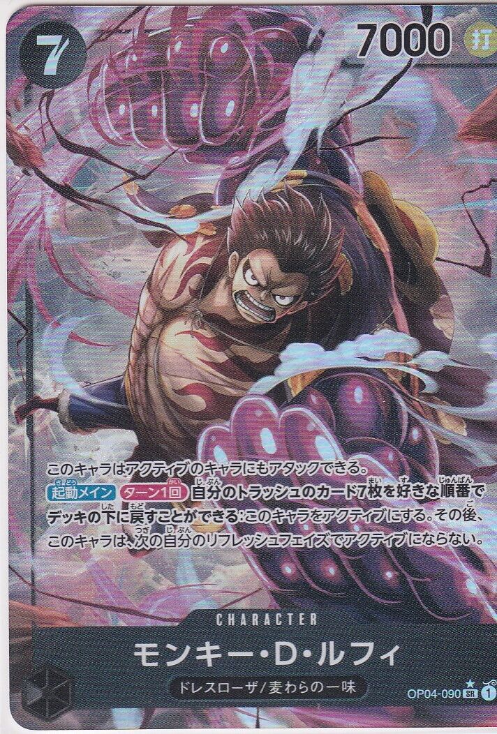 Japanese One Piece Card Monkey D. Luffy OP04-090 Kingdoms of Intrigue Alt Art