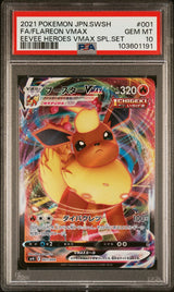 PSA 10 GEM MINT JAPANESE POKEMON 2021 FLAREON VMAX 001/004 EEVEE HEROES VMAX SP4