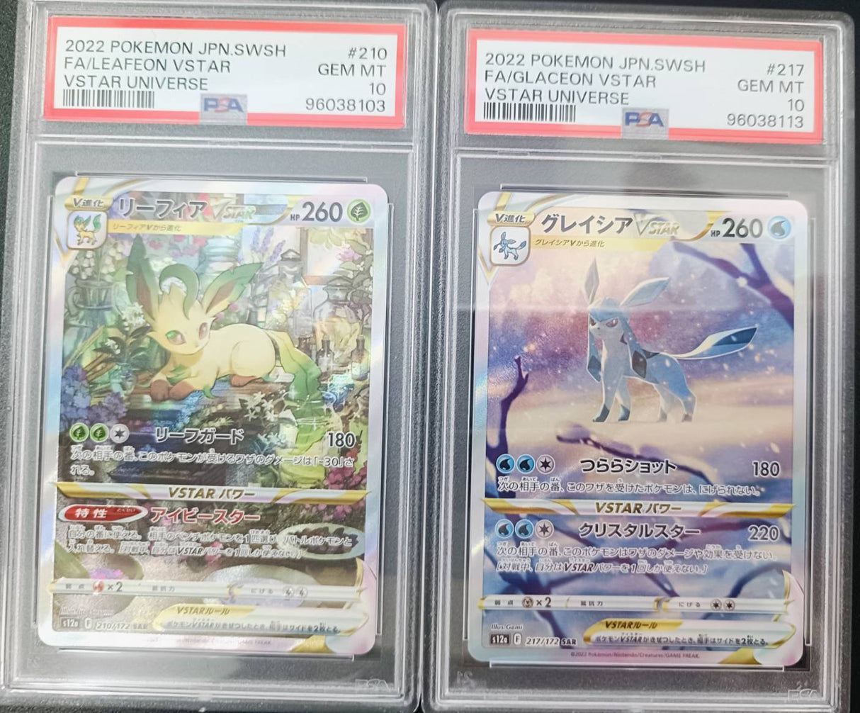 SET 2 PSA 10 Japanese Pokemon 210/172 217/172 Leafeon & Glaceon S12a