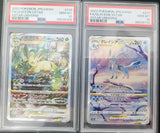 SET 2 PSA 10 Japanese Pokemon 210/172 217/172 Leafeon & Glaceon S12a