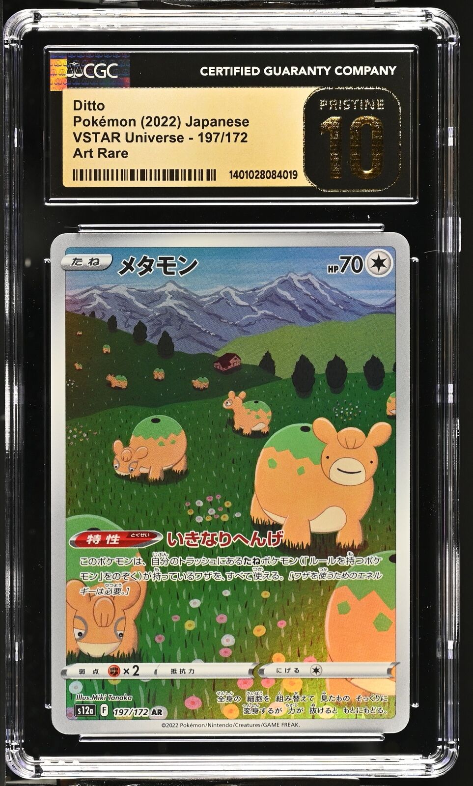 CGC 10 PRISTINE Japanese Pokemon 2022 Ditto 197/172 VSTAR Universe S12a