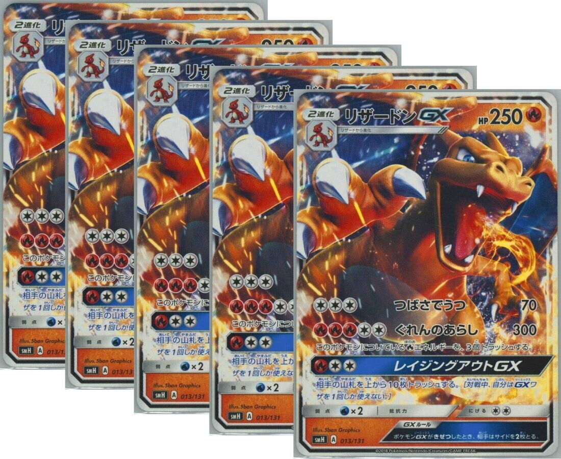 Japanese Pokemon Card Charizard-GX 013/131 SMH SET 5 CARD