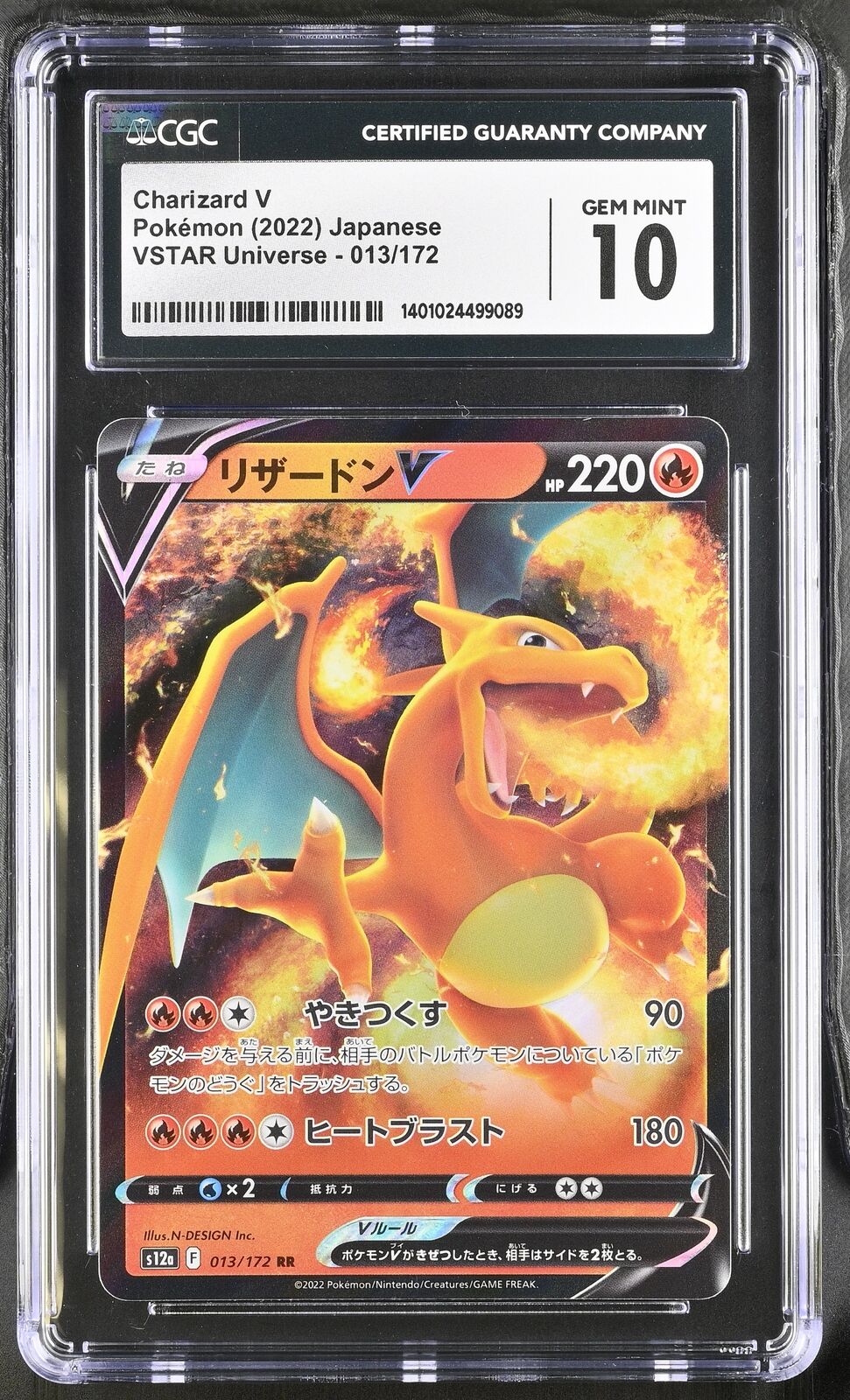 CGC 10 GEM MINT Japanese Pokemon 2022 Charizard V 013/172 VSTAR Universe S12a