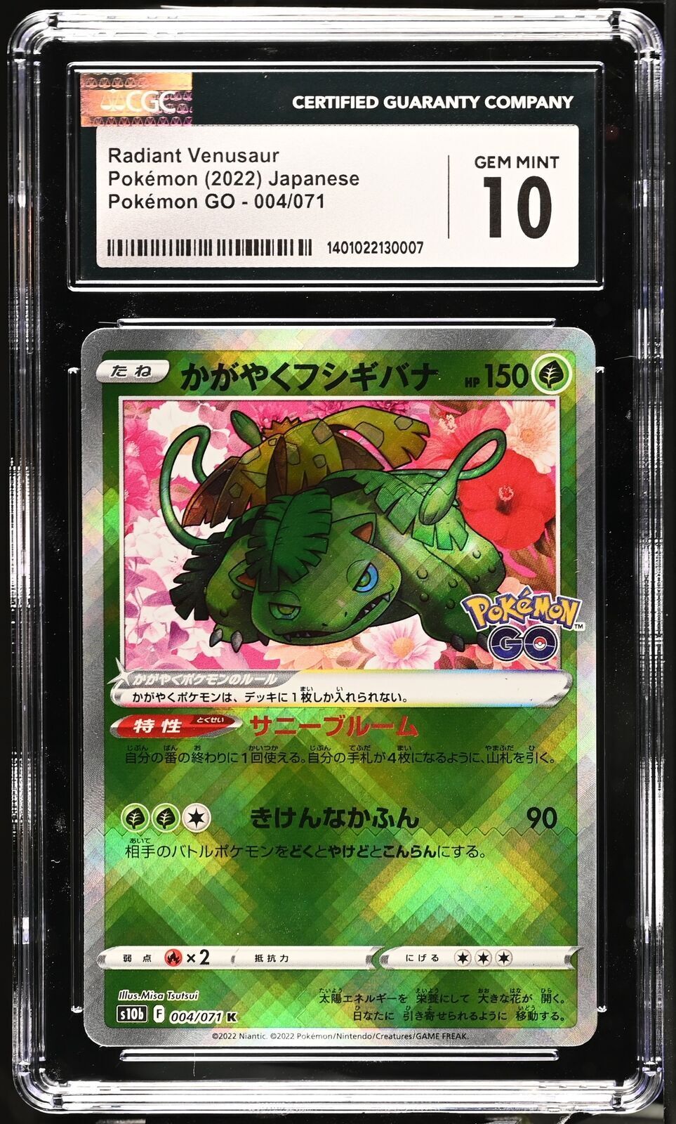 CGC 10 GEM MINT Japanese Pokemon 2022 Radiant Venusaur 004/071 S10b Pokémon GO