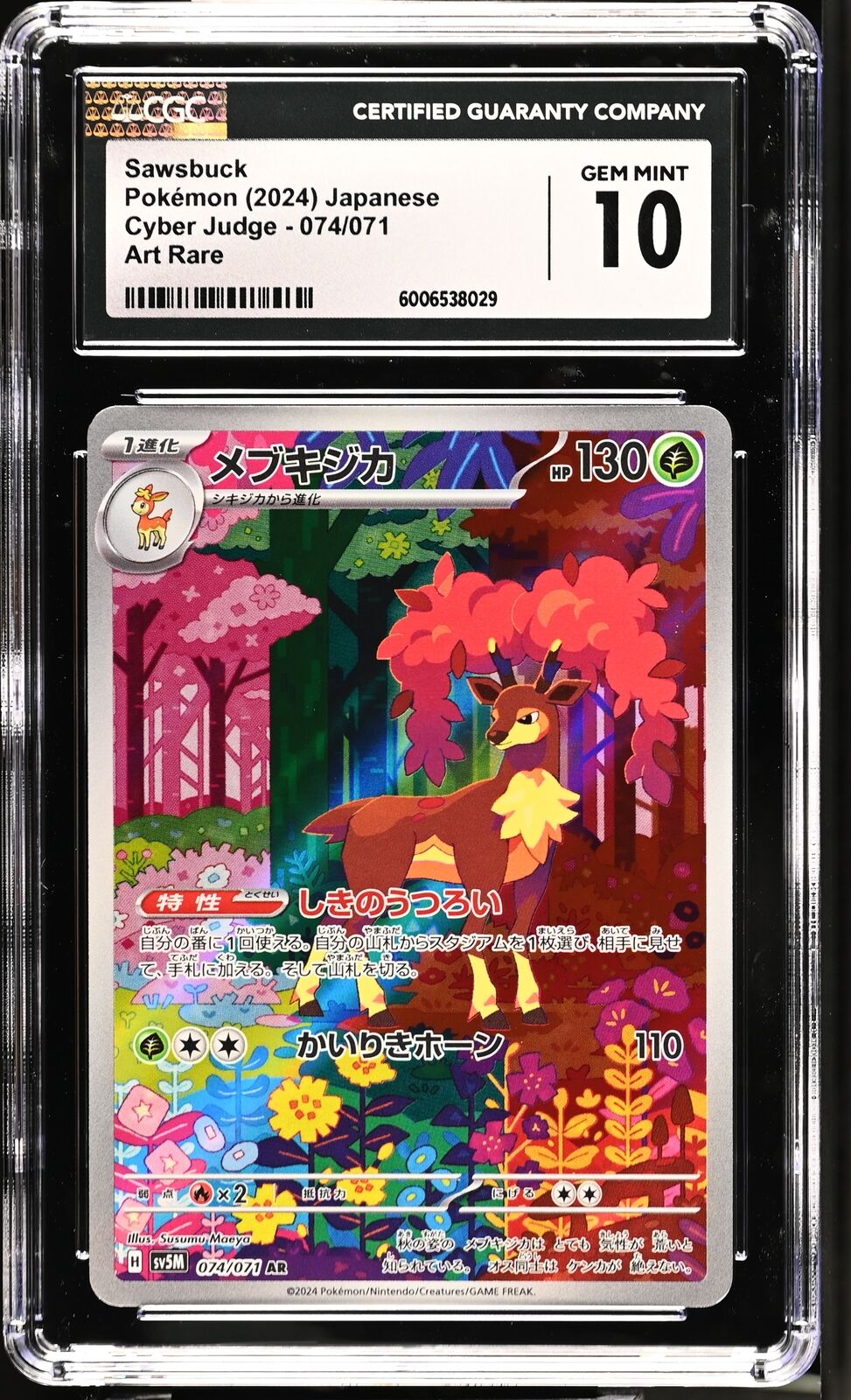 CGC 10 GEM MINT Japanese Pokemon 2024 SAWSBUCK 074/071 SV5M CYBER JUDGE AR