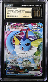 CGC 10 PRISTINE Japanese Pokemon 2021 Vaporeon VMAX 002/004 Eevee Heroes SP4